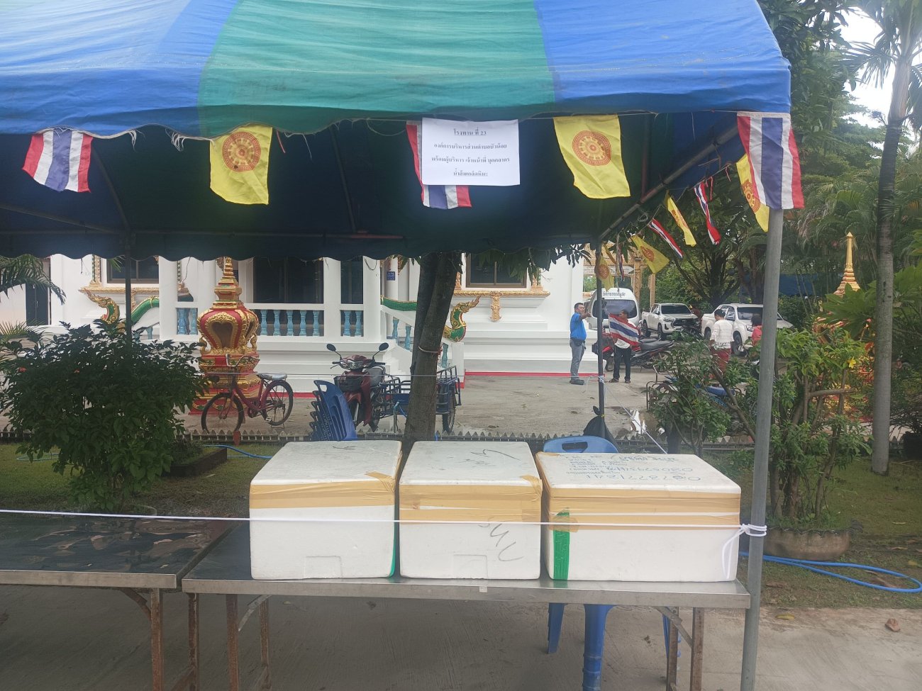 ร่วมงานบุญมหาสังฆทานวัดบ้านหนองแสง หมู่ 9  วันเสาร์ที่ 5 กันยายน 2569 เวลา 09.00 น.  คณะผู้บริหาร  พนักงานเจ้าหน้าที่ อบต.บัวน้อย ร่วมทำบุญสังฆทาน